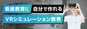 ビジネスエンジニアリング株式会社様